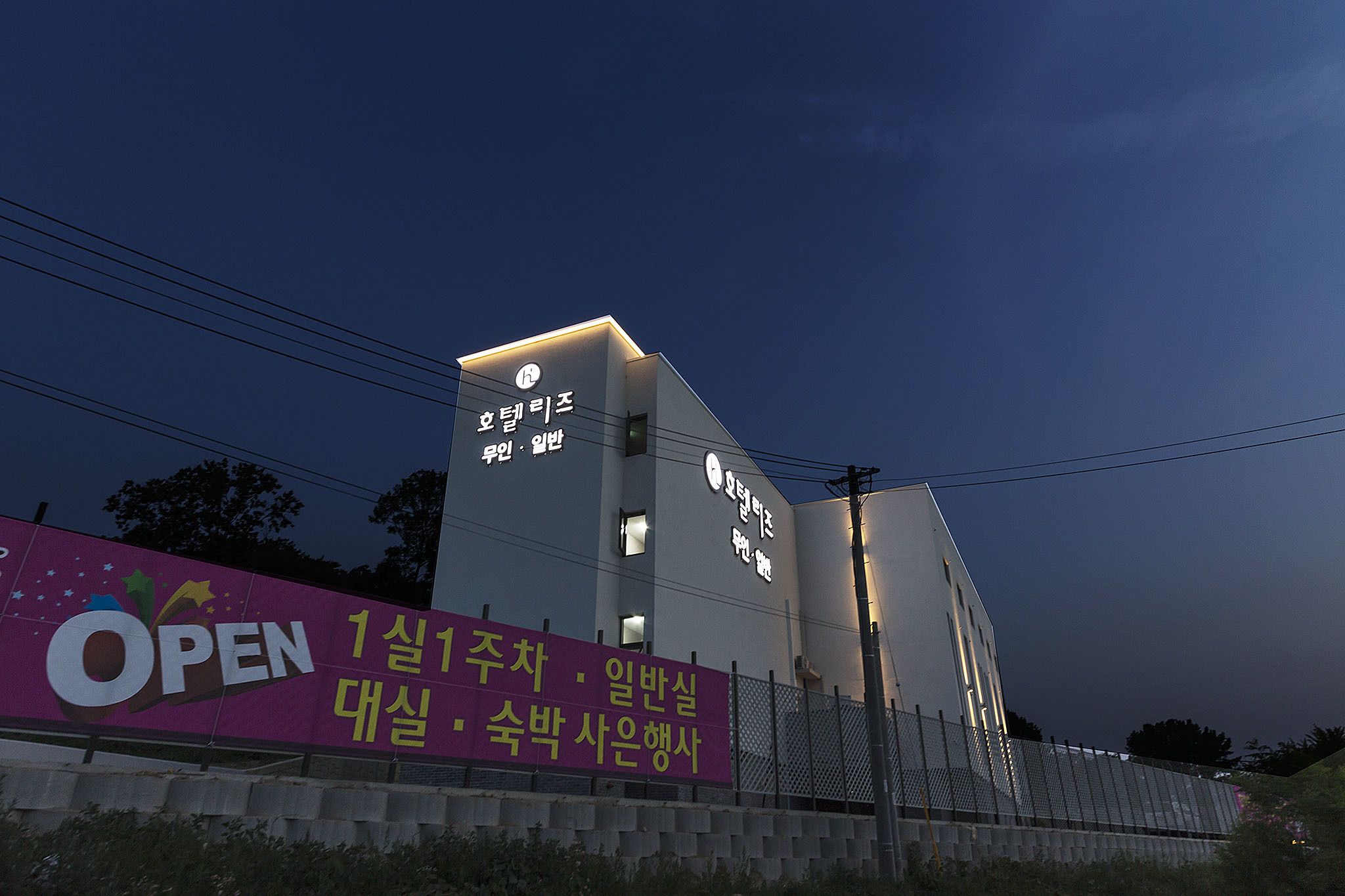 front of property – evening/night