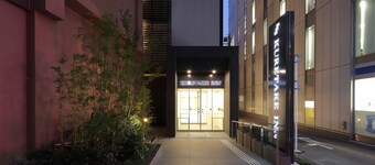 Kuretake Inn Premium Nagoya Nayabashi
