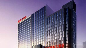 Unclassified image, 4 of 24, button - Taiyuan Jin Merchant International Hotel (Taiyuan)