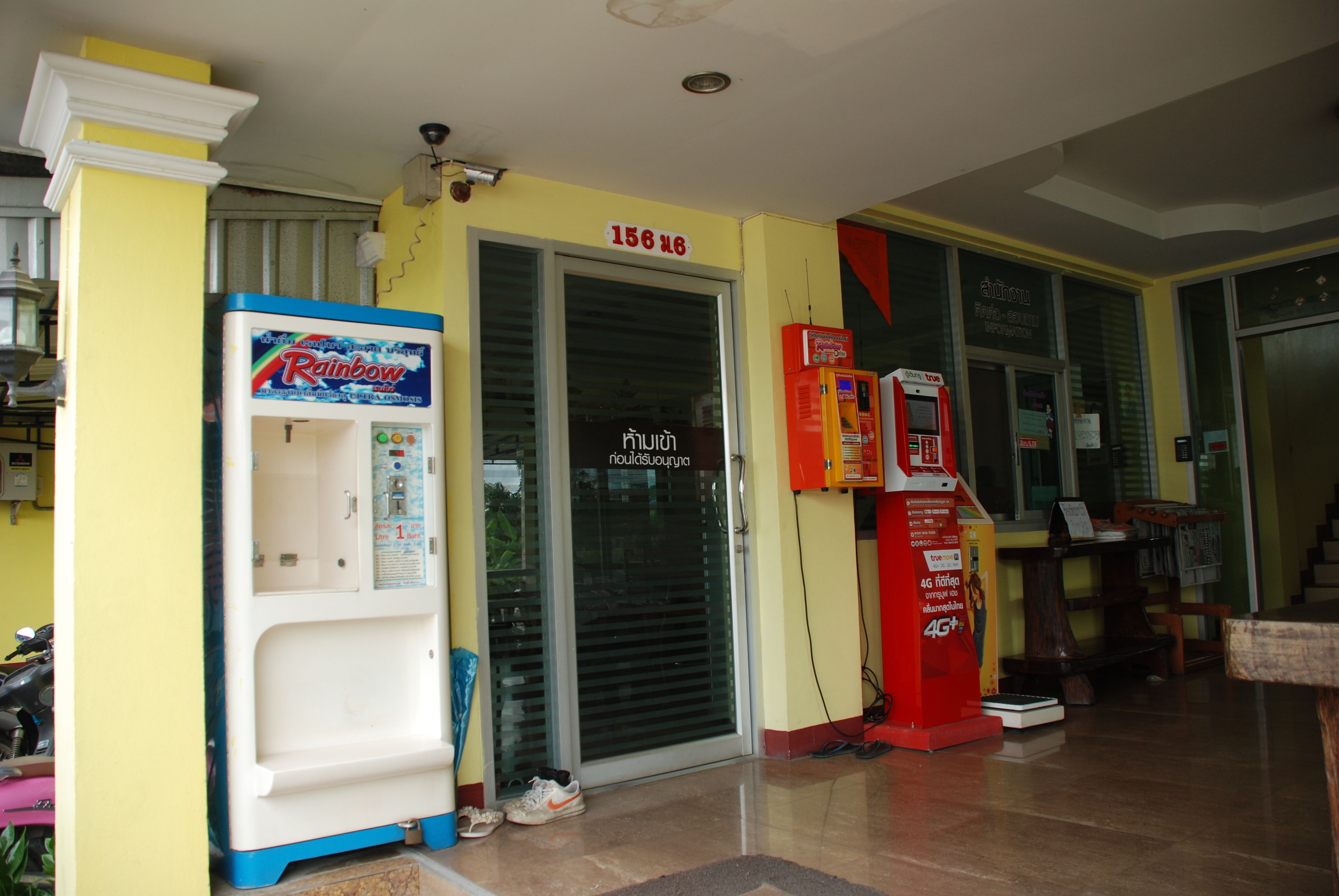 A storefront with a Rainbow vending machine, a glass door entrance, and a 4G mobile hotspot sign.