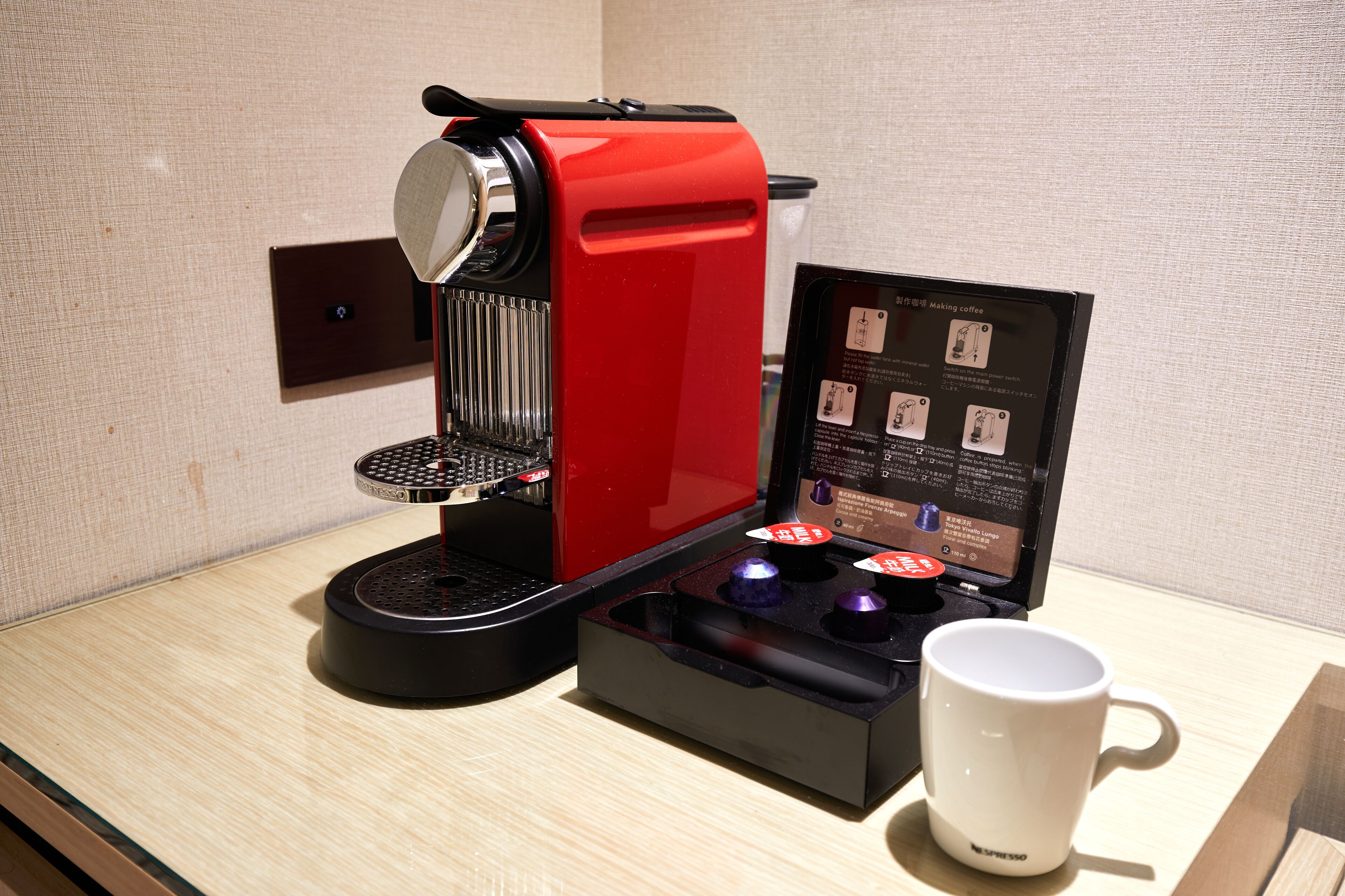 coffee and/or coffee maker