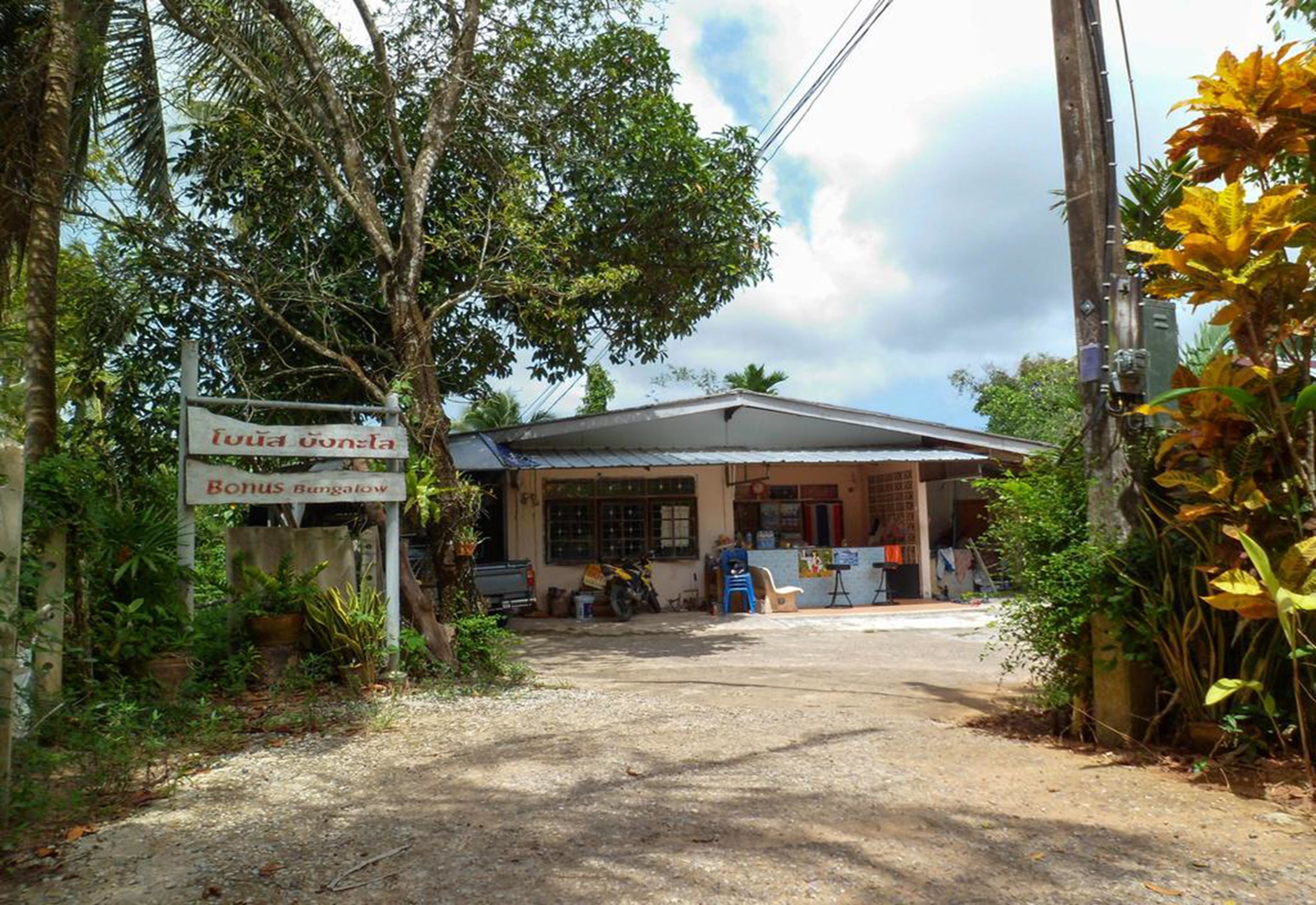 บริเวณภายนอก