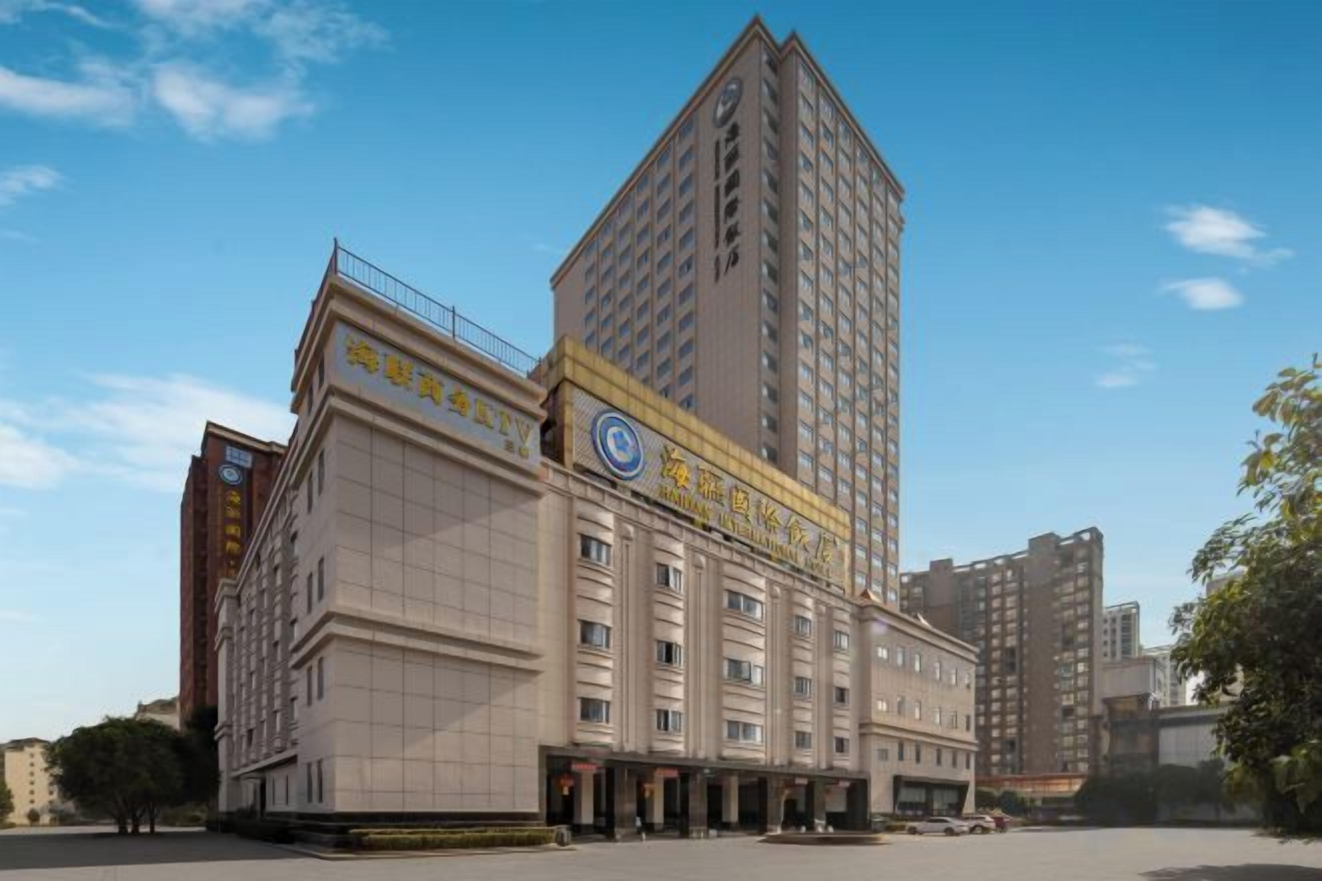 A multi-story hotel with a prominent entrance and a large sign.