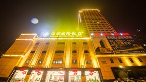 Un hotel con un letrero llamativo que indica que es el Hotel Internacional de Haidian.