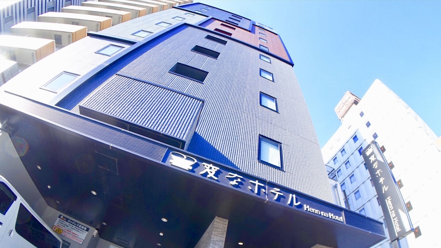 Henn na Hotel Tokyo Ginza