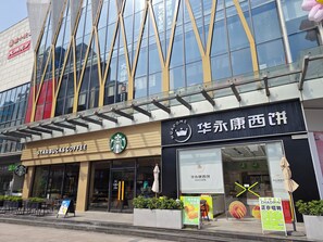 Centro comercial