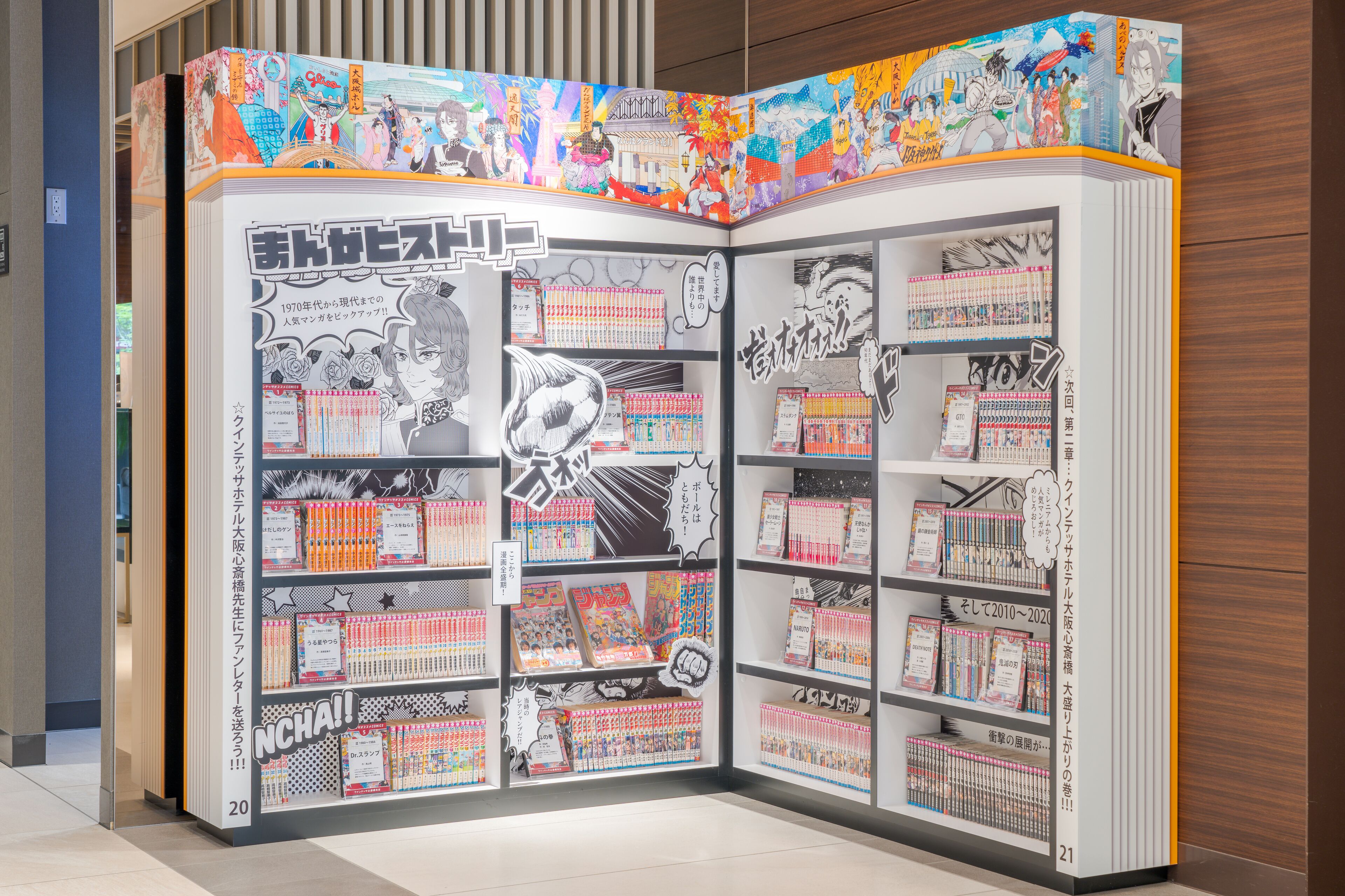 Foto - Quintessa Hotel Osaka Shinsaibashi Comic&Books
