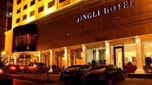 Property entrance - Jing Li Hotel (Nanjing)