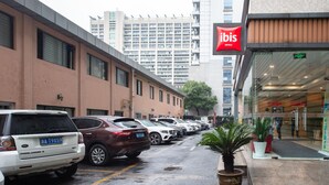 Exterior - ibis Hangzhou Huanglong Sports Center (Hangzhou)