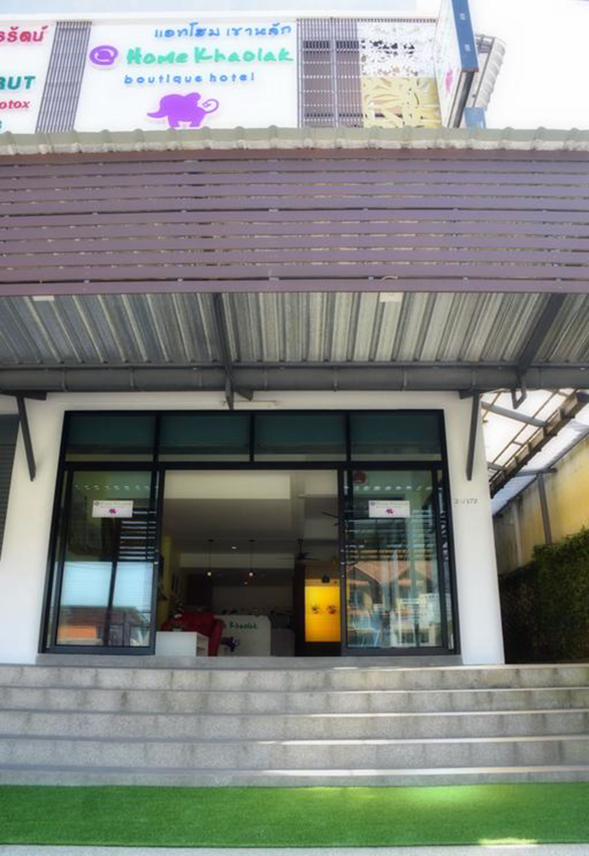 Foto - At Home Khaolak