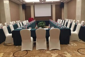 مرفق الاجتماعات