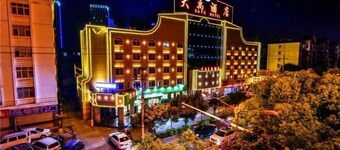 Dayu Hotel
