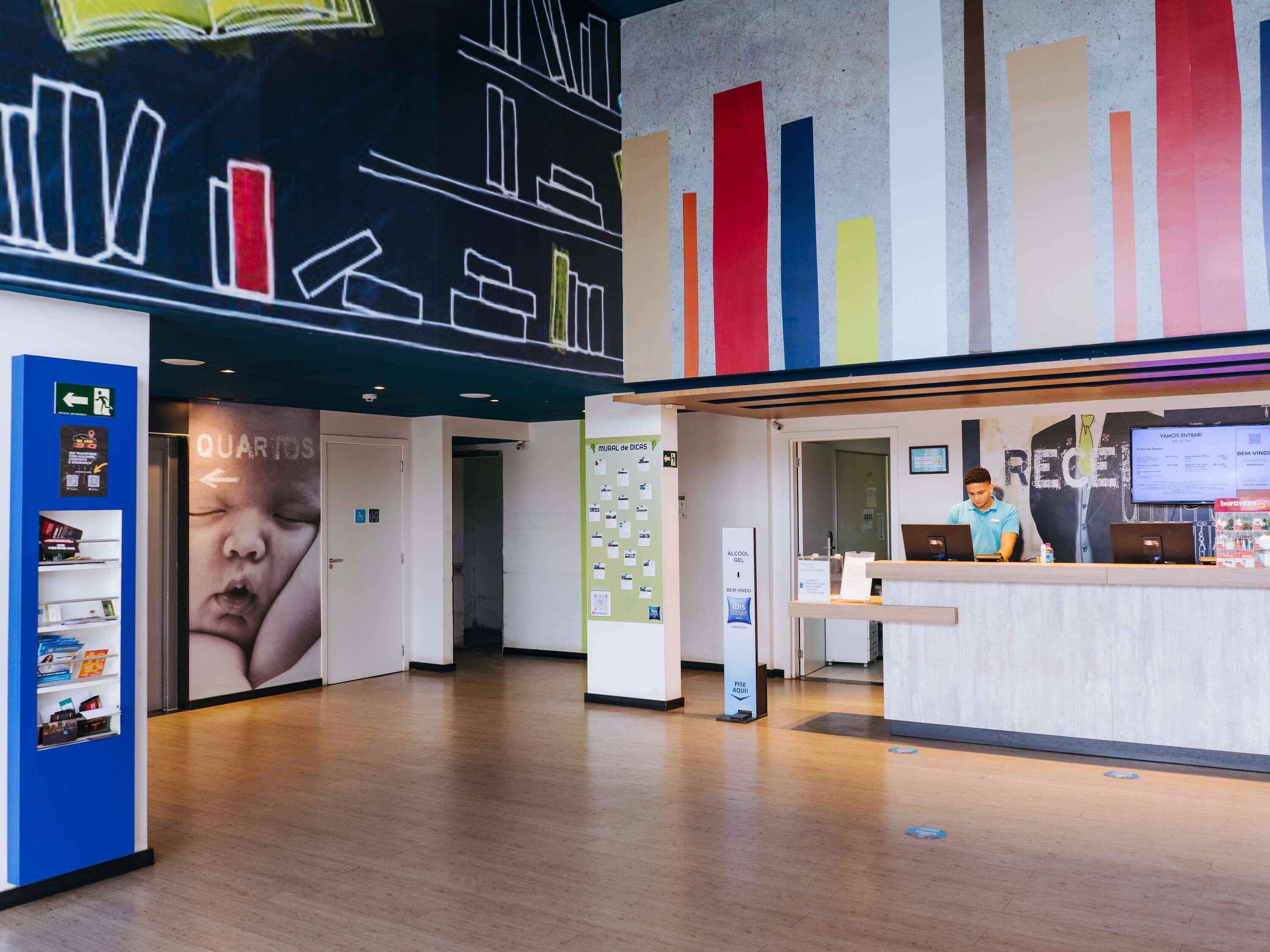 บริเวณภายนอก