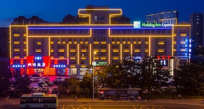Holiday Inn Express-Weihai Economic Zone by IHG