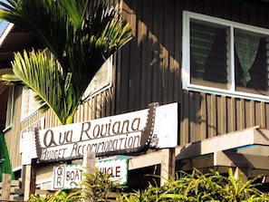 Front of property - Qua Roviana Motel (Munda)