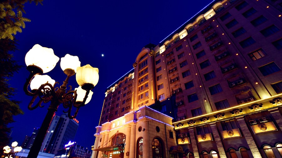 ハルビン ブレーメン ユダヤ人文化テーマ ホテル