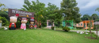 Tanihill Resort