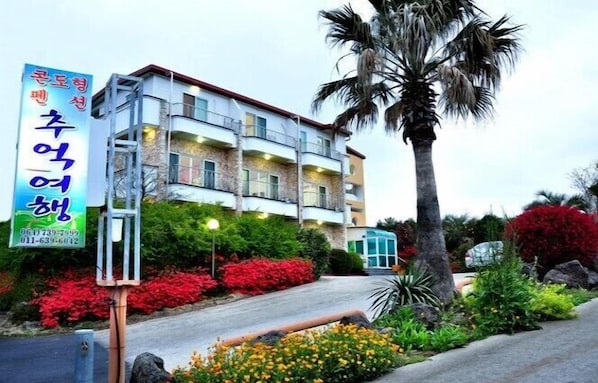 Front of property - Memory Tour (Seogwipo)