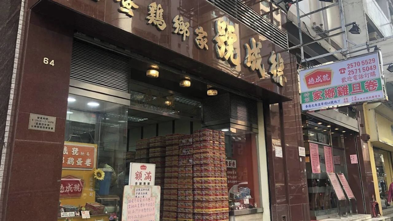 Photo - Ramada Hong Kong Grand View