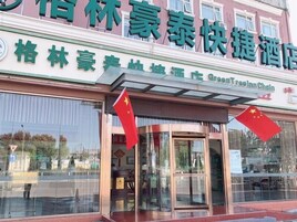 Hótelið að utanverðu