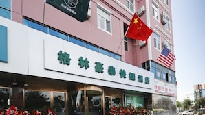 Exterior - Greentree Inn Yantai Laiyang Center Bus Station (Yantai)