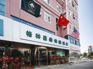Exterior - Greentree Inn Yantai Laiyang Center Bus Station (Yantai)