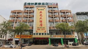 A multi-story hotel with a prominent yellow signboard. - GreenTree Inn JiangSu ZHenjiang Jurong Yalong Hotel (Zhenjiang)
