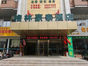 Exterior - GreenTree Inn JiangSu ZHenjiang Jurong Yalong Hotel (Zhenjiang)