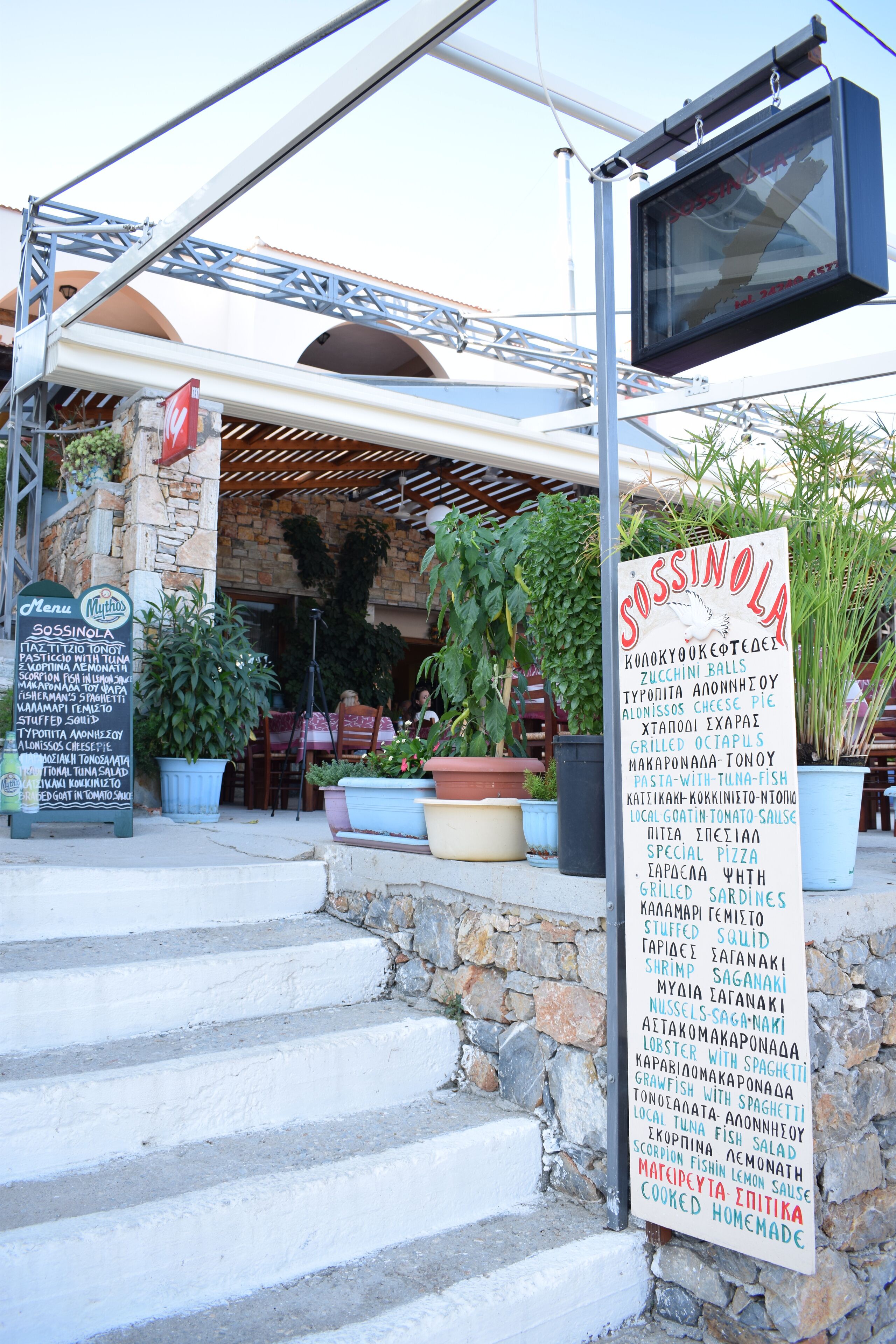 Ristorante