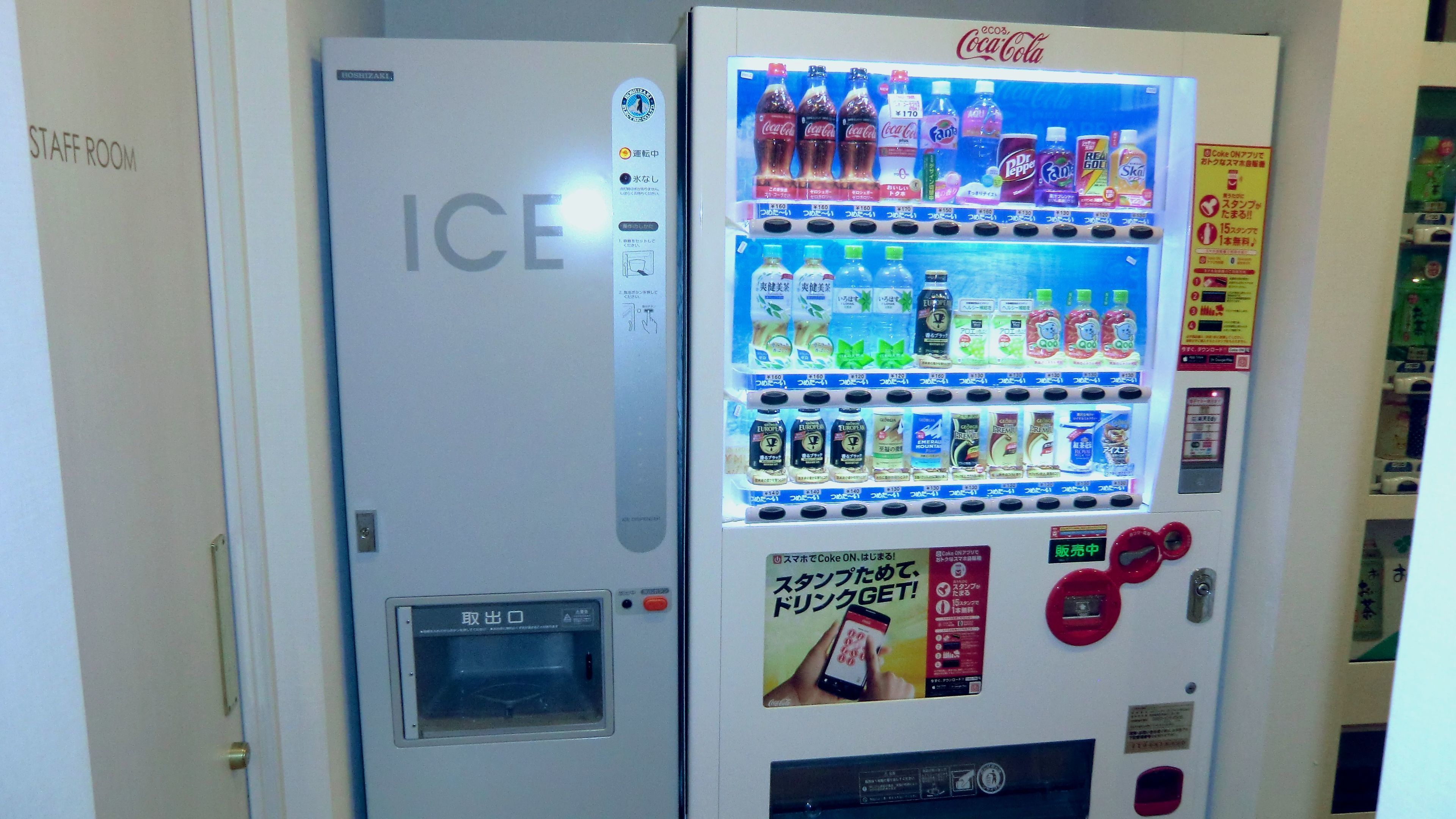 vending machine