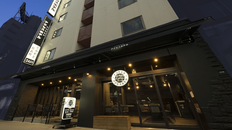 Nagoyaeki Accesshotel