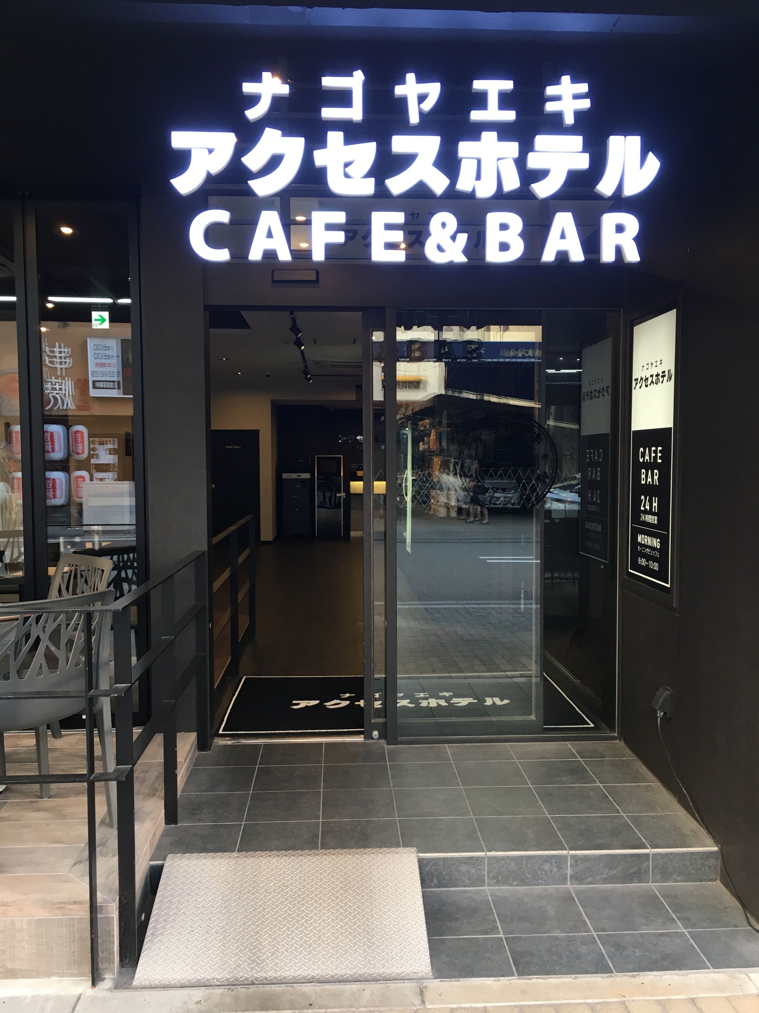 大廳