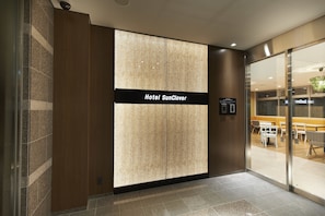 Interior entrance - Hotel SunClover Koshigaya Station (Koshigaya)