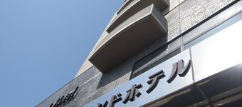 Saku Grand hotel