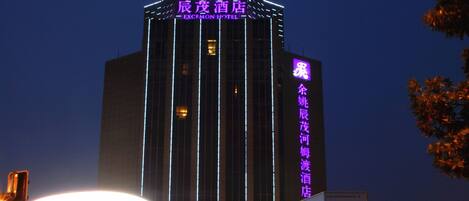 Front of property – evening/night