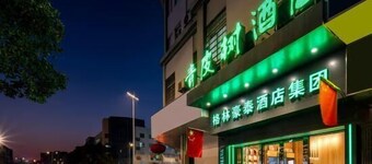 바티카 양저우 둥관 스트리트 호텔