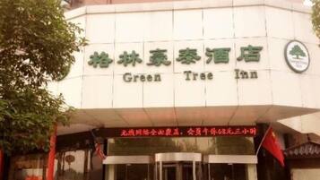 Entrada de la propiedad