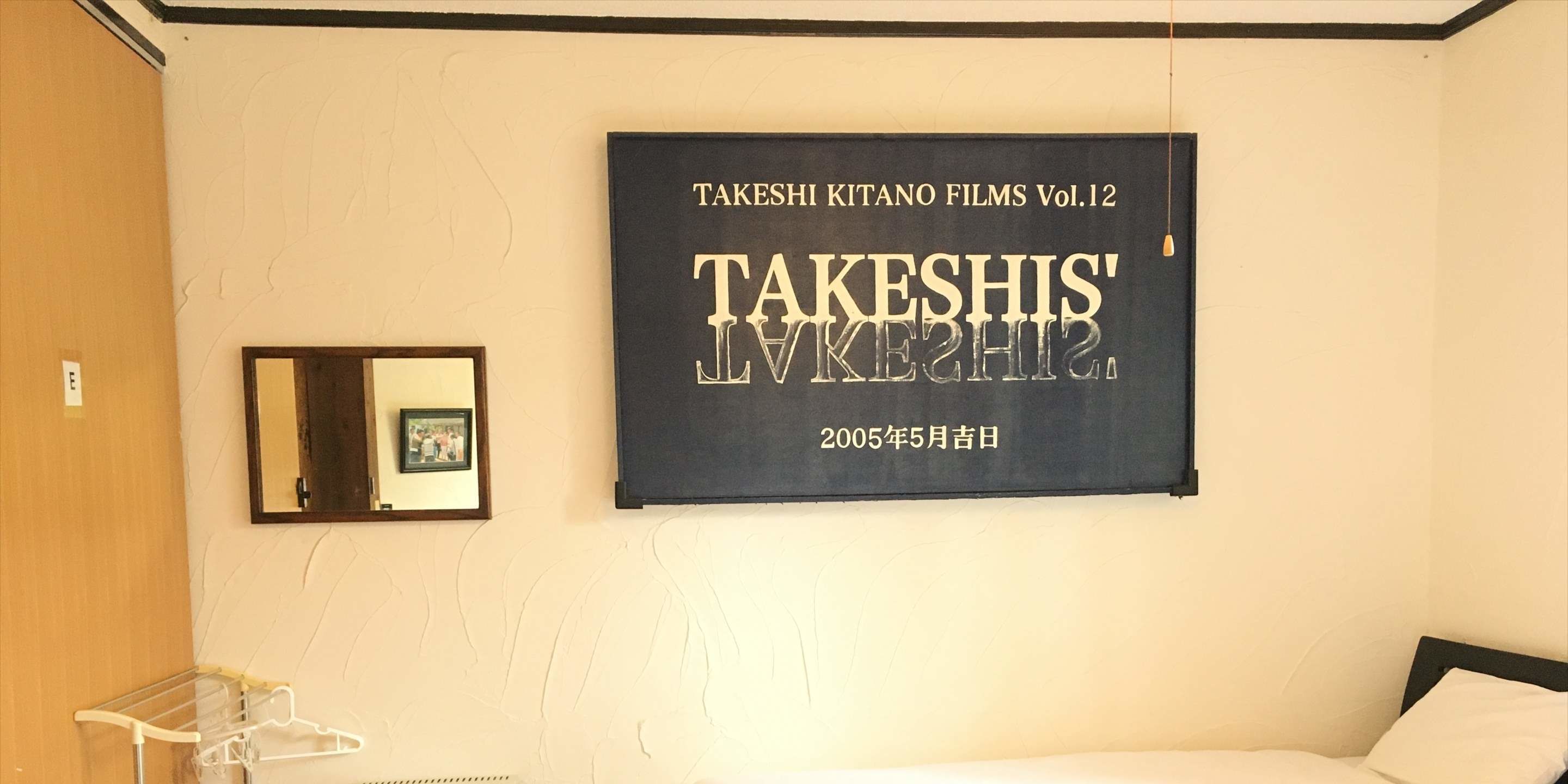 triple room | free wifi, bed sheets