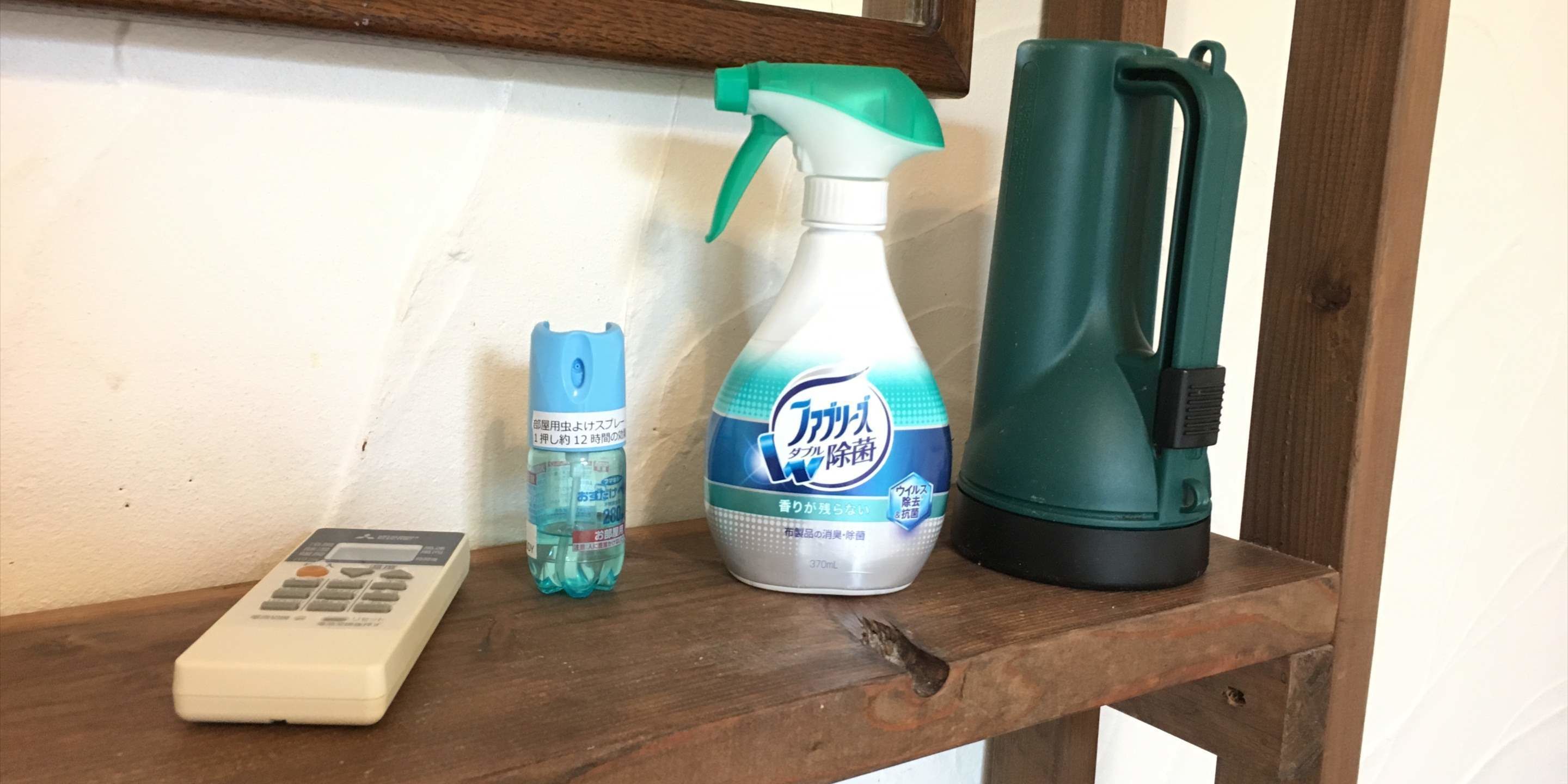 twin room | room amenity