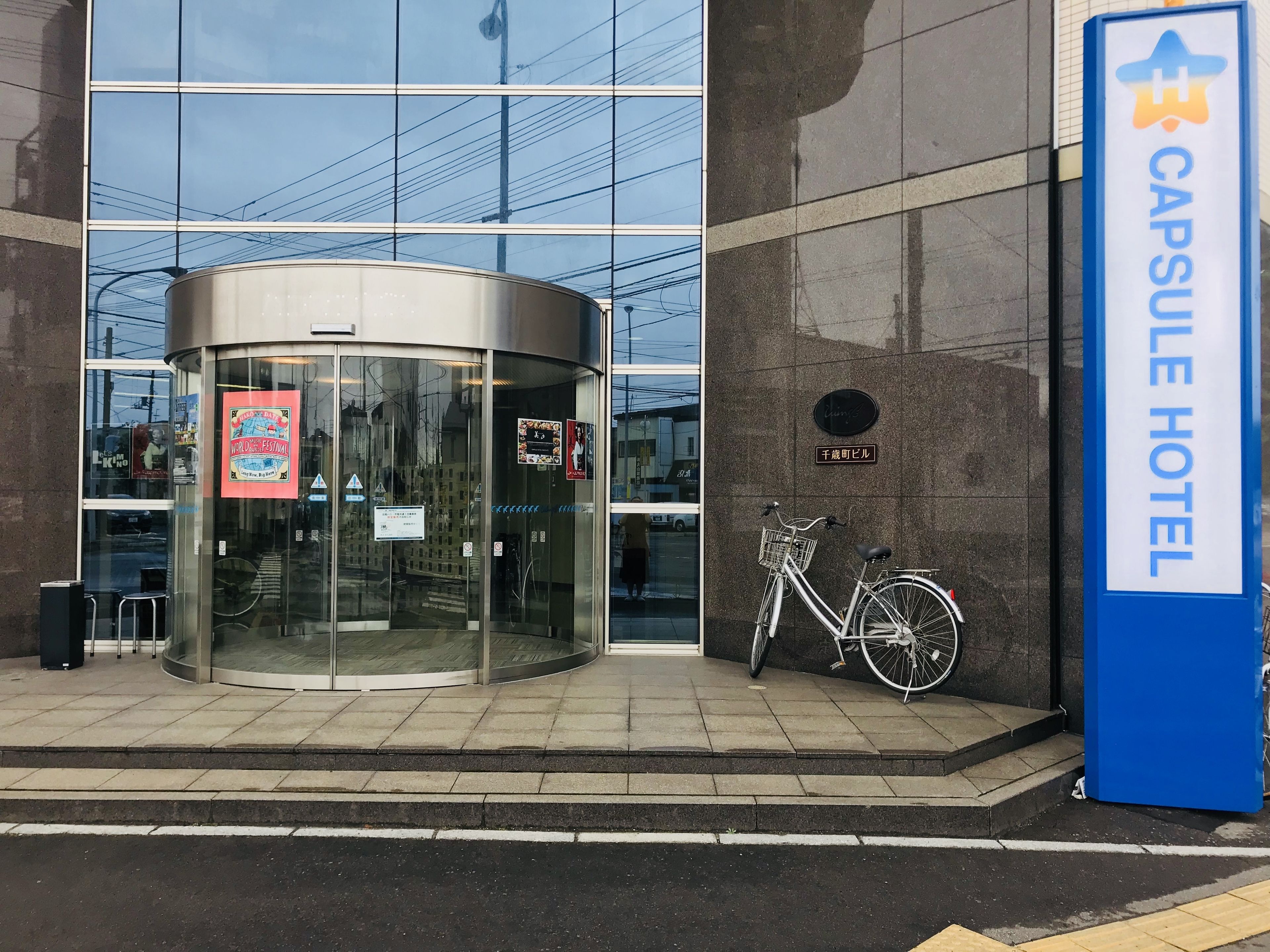 Mặt tiền nơi lưu trú