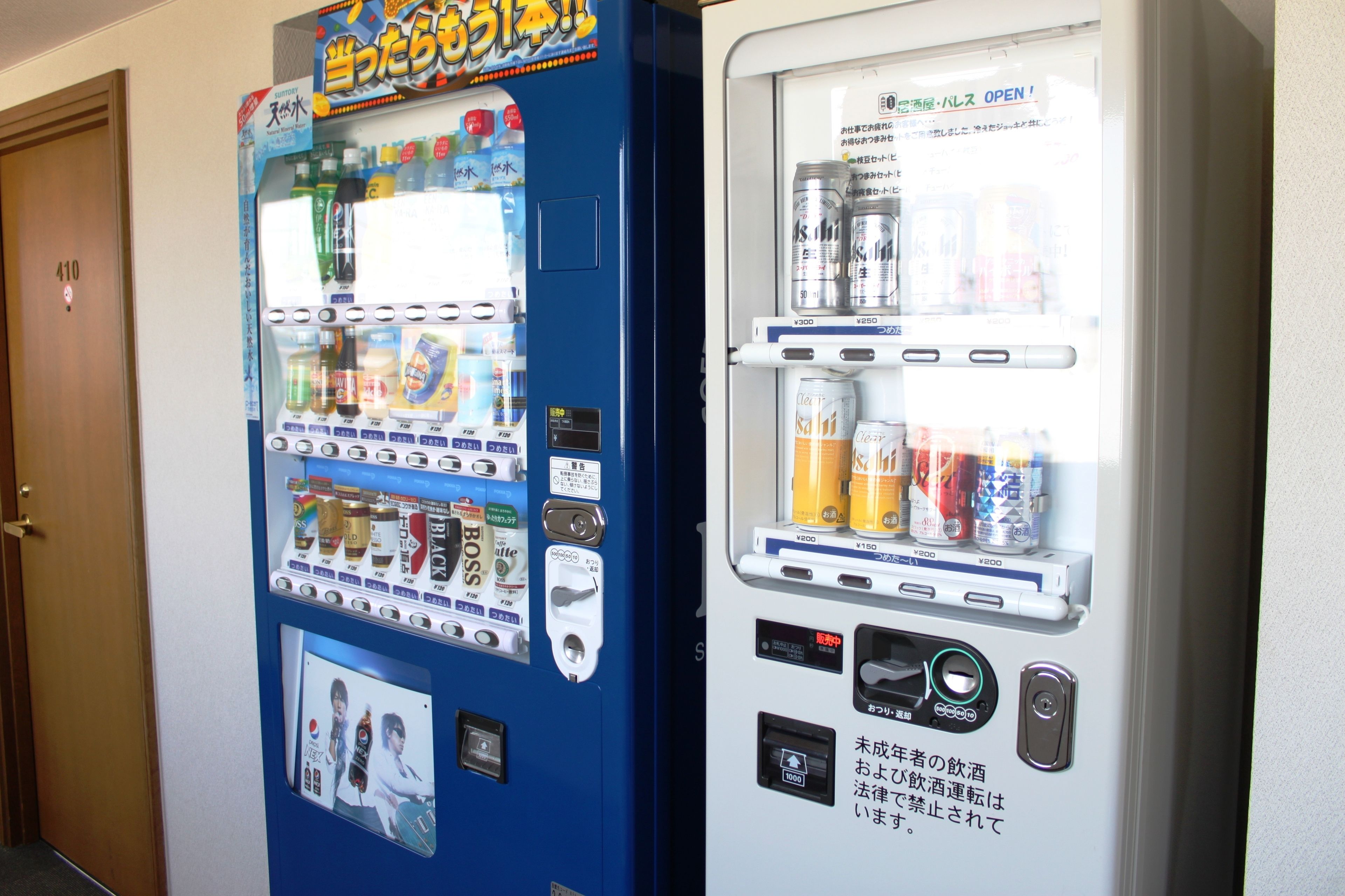 vending machine