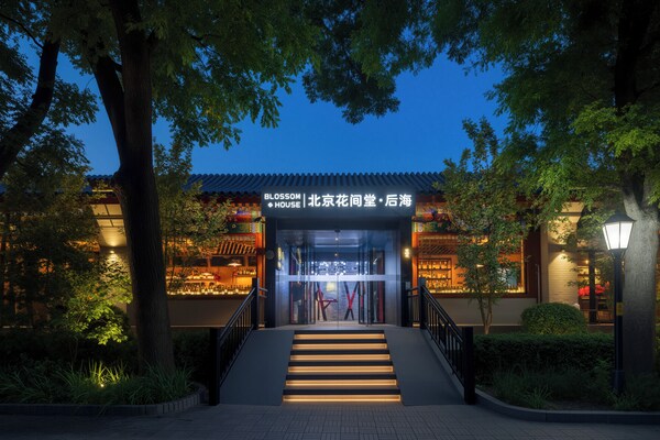 Blossom House Prince Kung's Mansion · Beijing Houhai -