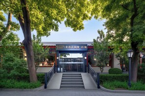 Exterior - Blossom House Prince Kung's Mansion · Beijing Houhai (Beijing)