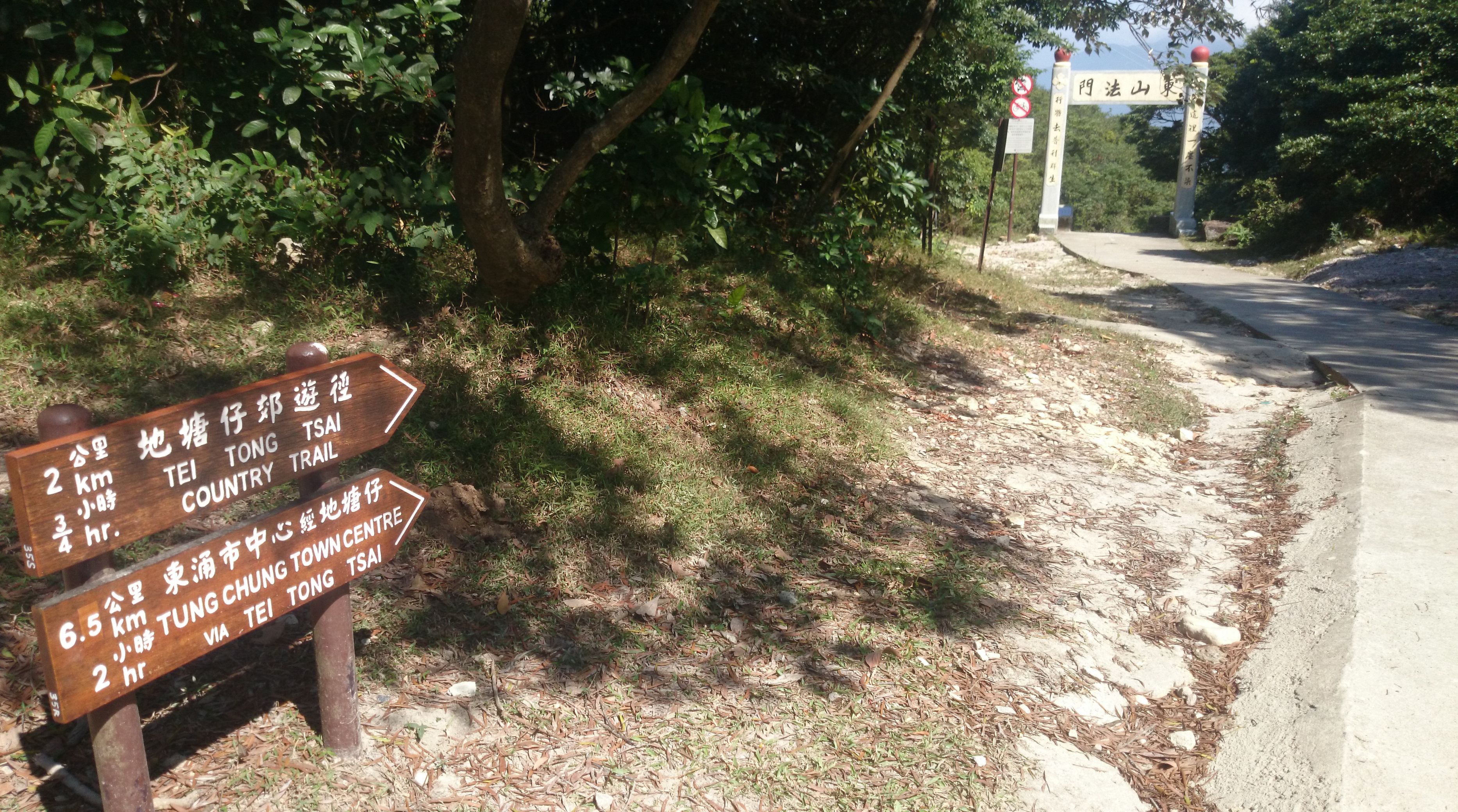 Photo - YHA Ngong Ping SG Davis Youth Hostel