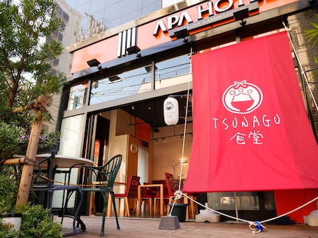 The exterior of a restaurant with a red awning displaying the name 'TSUNAGU'.