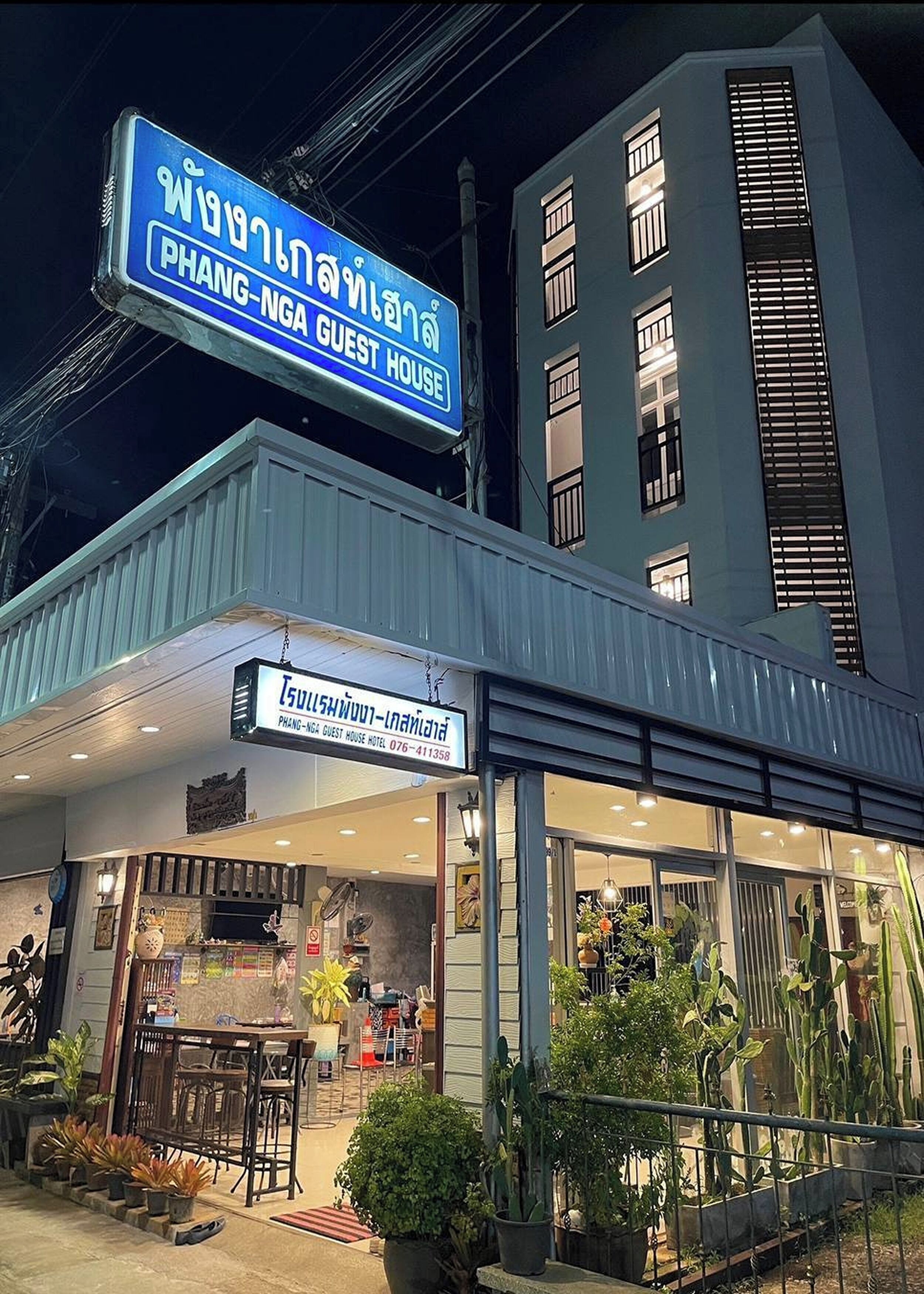 المنشأة من الخارج