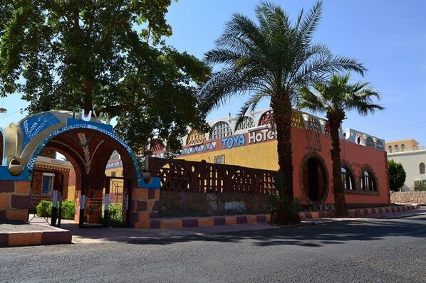 Property amenity - Toya Hotel (Abu Simbel)