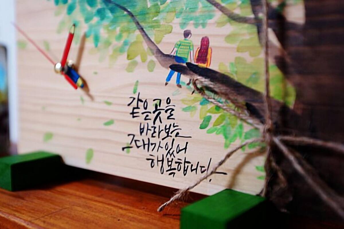 Oda (danzam) | Oda özellikleri