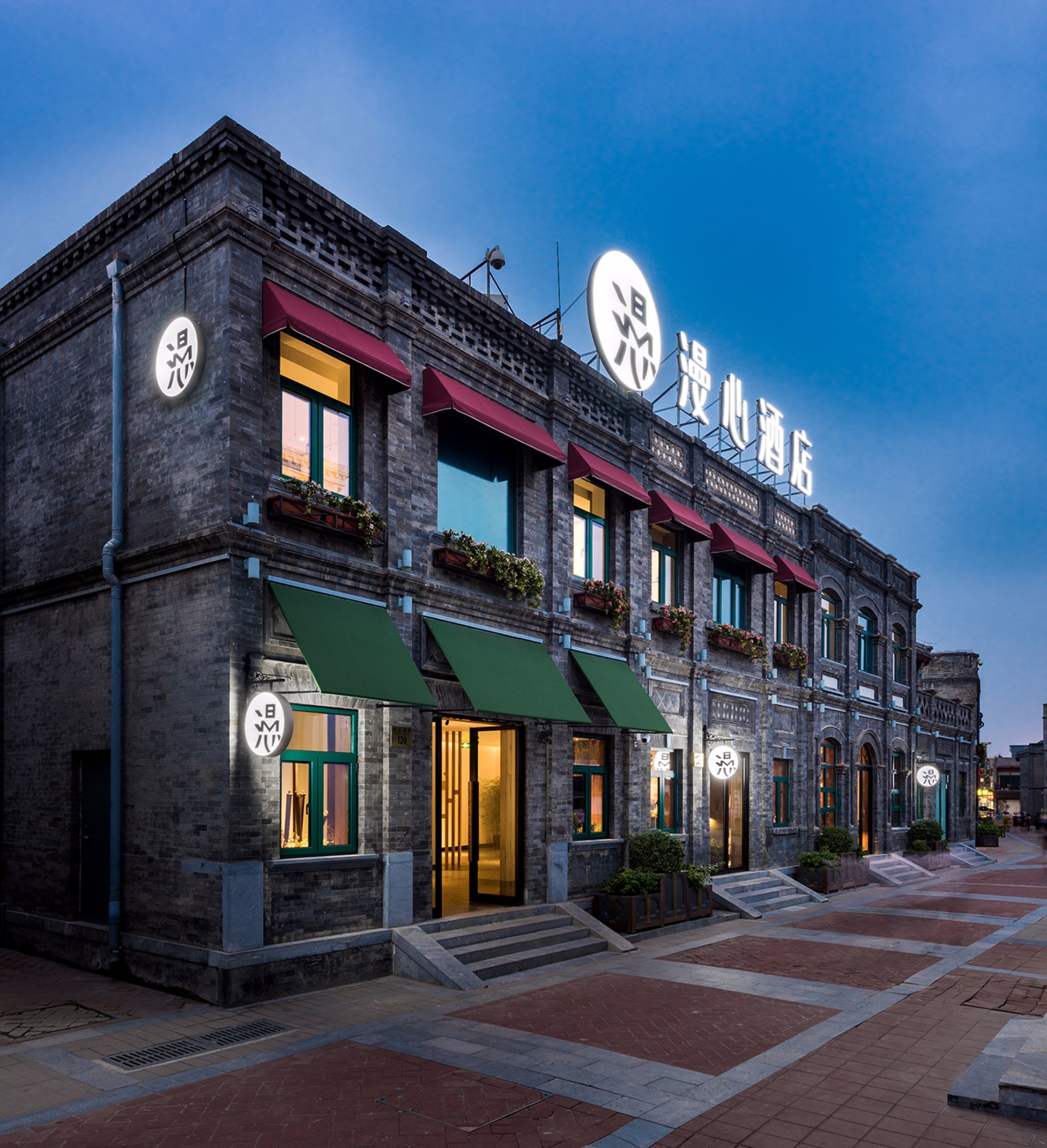 Photo - Qianmen Courtyard Hotel