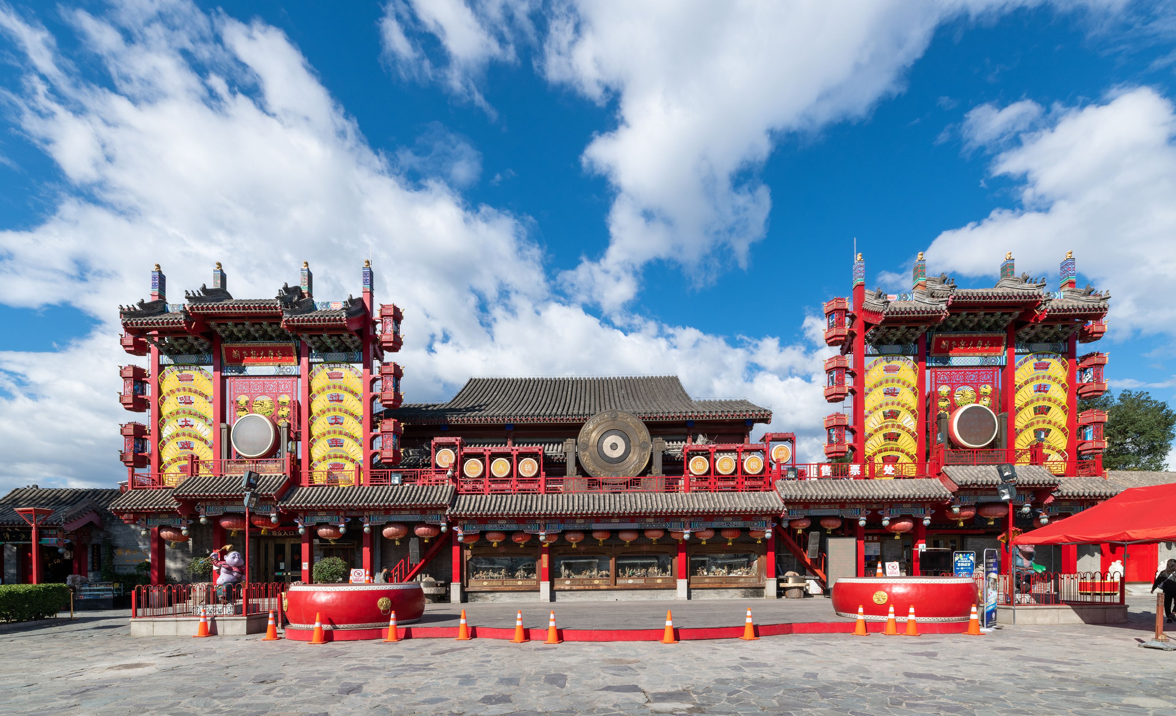 city view from property